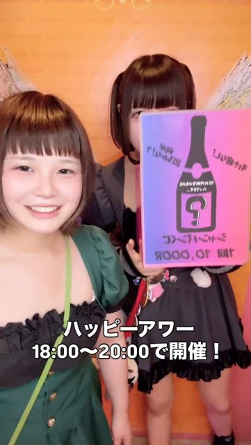 #コンカフェ #コンカフェ嬢 #秋葉原 #ラビットラバーズカフェ #ラビラバ