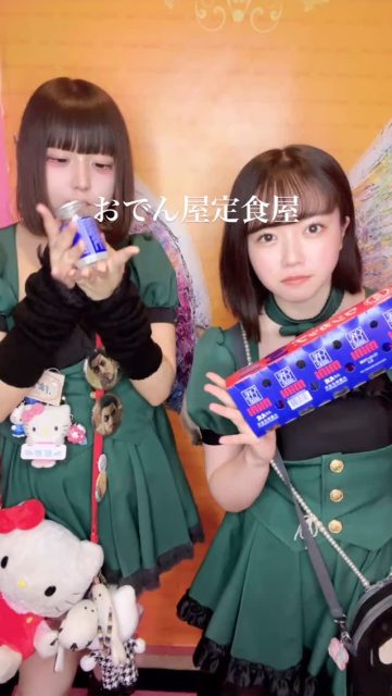 #コンカフェ #秋葉原 #コンカフェ嬢 #ラビットラバーズカフェ #ラビラバ #秋葉原コンカフェ