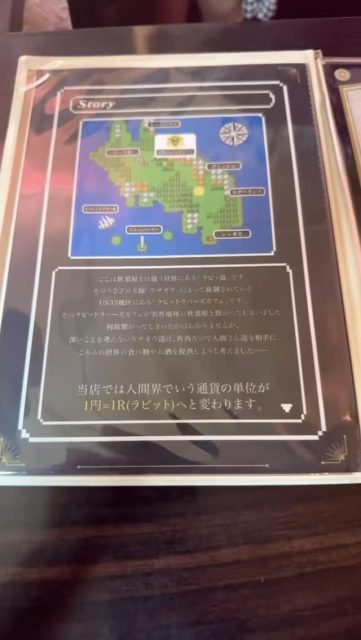 Rabbit Lovers Cafe
美味しいお酒やお料理、豊富なウイスキーと電磁波女がいる(?)お店です🥃

ご来店お待ちしてます🐰

東京都千代田区外神田3-8-13
田口ビル1F

#コンカフェ #秋葉原 #ラビラバ #秋葉原コンカフェ
#5G